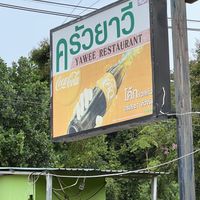   at Yawee in Koh Lanta