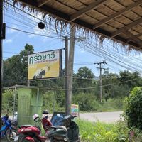 Front  at Yawee in Koh Lanta