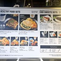   at HND - HealthyTOKYO Cafe & Shop - T2 in Tokyo