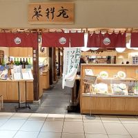 Located on 9th floor of Marui (0101) centre at Tateshinaan in Tokyo