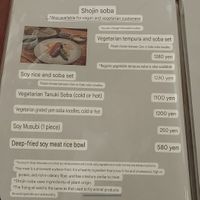 Google translate English menu at Tateshinaan in Tokyo