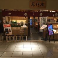 Front (there's no outside, since the restaurant is located on the 9th floor of a department store) at Tateshinaan in Tokyo