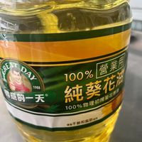 We use 100% Sunflower oil for cooking- curries, noodles and rice dishes at Veganersworld 莘咖哩  in Tainan