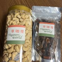 Whole Cashews roasted at Low Temperature and well suited when served with dates…. Natural creamy texture when chewed up together. at Veganersworld 莘咖哩  in Tainan