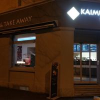 Kaimug restaurant exterior at Kaimug - Josefstrasse in Zurich