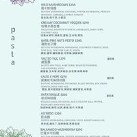 Beautiful environment with lots of plants at Verdure Restaurant  in Taichung