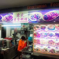 Stall front at Lin Lin Vegetarian Delight 霖霖素食 in East Singapore