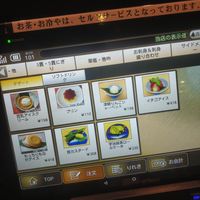 Desserts (soy milk ice cream, apple sherbet, frozen strawberries) at Mawaranai Kaiten Sushi-Ichizyu in Chiba