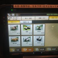 Vegan nigiris at Mawaranai Kaiten Sushi-Ichizyu in Chiba