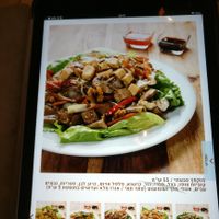 Little French menu at Little French in Afula