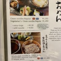   at Myodai Omen Ginkakuji Honten - Maybe Closed in Kyoto