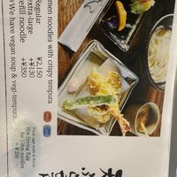   at Myodai Omen Ginkakuji Honten - Maybe Closed in Kyoto