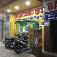 Entrance at Phuong Tinh in Ho Chi Minh City