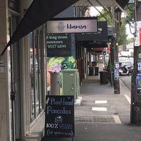 Street view  at Khamsa in Erskineville
