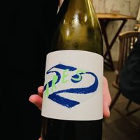 Wine  at Arkhe in Lisbon