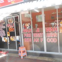 Entrance at Wah Ji Wah in Pattaya