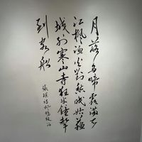   at Lao Lao in Stockholm