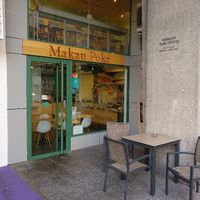 the restaurant at Makau Poke in Madrid