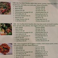 Some menu items at Thanh Tinh Chay in San Diego