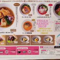 March 2021 at Chipoon in Tokyo