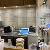 seat  at Chipoon in Tokyo