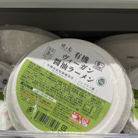 Kaze to Hikari (Wind and Light) vegan ramen, certified by VegeProject Japan  at Bio c' Bon - Motomachi in Yokohama