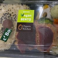Bio C Bon Vegan Bento Organic Kitchen at Bio c' Bon - Motomachi in Yokohama