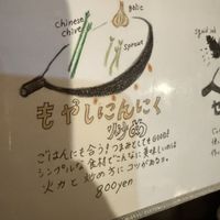   at Shimabukuro in Naha