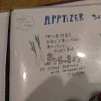  at Shimabukuro in Naha