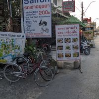  at Saifon Guesthouse in Ayutthaya