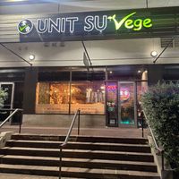   at Unit Su Vege in Philadelphia