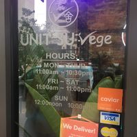 Door at Unit Su Vege in Philadelphia