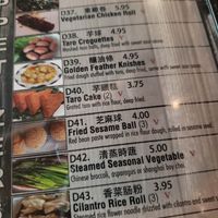 Fried sesame balls make a nice dessert if you don't have a big sweet tooth at Unit Su Vege in Philadelphia