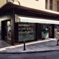 Exterior at Natural in Ibiza