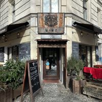 Entrance.  at Feel Seoul Good in Berlin