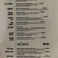 Starters  at Yogi's Way in Stuart Park