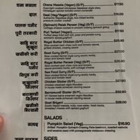 Mains   at Yogi's Way in Stuart Park