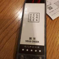 Buzzer to tell you when your food is ready. at Vege Creek 蔬河 - Shin Kong Mitsukoshi Xinyi in Taipei