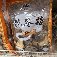   at VegeWholesale in Westminster