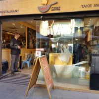 Facade at Wok Chef in Castelldefels