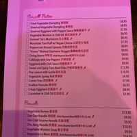 Menu at Spicy Moon - 6th St in New York City