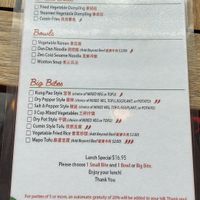Lunch deal options   at Spicy Moon - 6th St in New York City