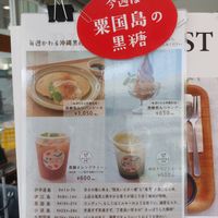  at Rakuen Cafe in Naha