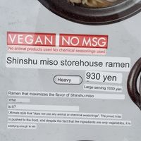 Description from Google translate   at Takesan Ramen - Obuse in Nagano