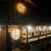 Cute Ramen shop with a vegan ramen option and vegan gyoza option. at Takesan Ramen - Obuse in Nagano