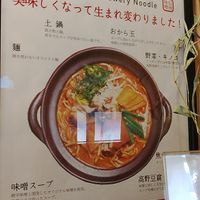 hopefully they can expand if more people support it ;D at Takesan Ramen - Obuse in Nagano