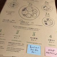 2番と3番がヴィーガンメニューです。  at Spice Curry Palmyra in Okinawa