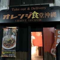 This road is very narrow. at Orange Shokudou オレンジ食堂 in Okinawa