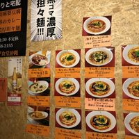 All vegan :) at Orange Shokudou オレンジ食堂 in Okinawa