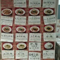 All vegan menu at Orange Shokudou オレンジ食堂 in Okinawa